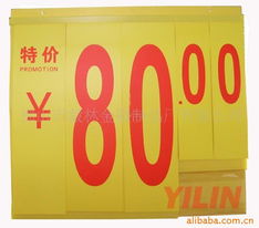 佛山市毅林金屬制品廠 —— 精準廣告板（如燈箱、招牌底座等核心骨架與成品膜片）精選對接量產通路；高端品質，輕松帶動區域紅利