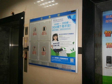 深圳電梯廣告發(fā)布與社區(qū)廣告投放 精準(zhǔn)觸達(dá)消費者的高效渠道