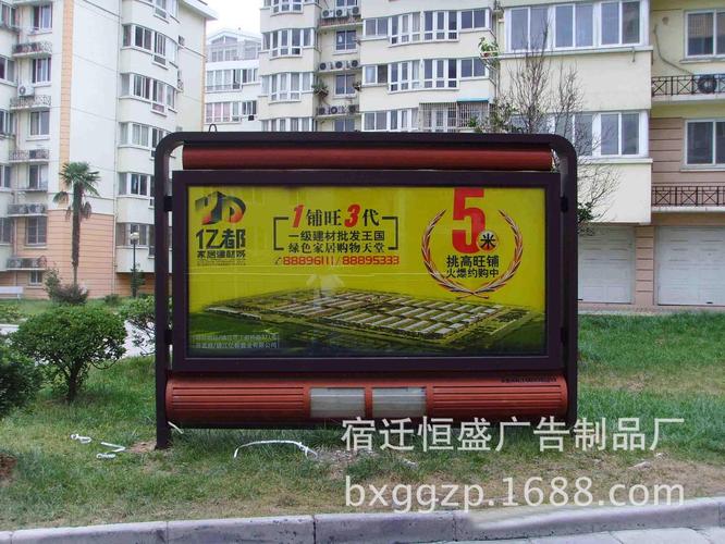 贛州廣告垃圾箱$$價格_清潔保潔洗滌_清潔設備_環衛設備_世界工廠網