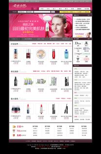 網(wǎng)頁與網(wǎng)站設(shè)計(jì)的早期探索 回溯2013年的網(wǎng)頁類作品