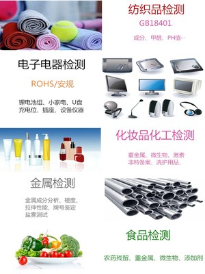 紙巾、抽紙、卷紙、衛生紙等產品辦理天貓京東CMA檢測質檢報告全解析（化妝品及衛生用品類）
