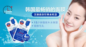 海淘淘寶banner圖psd化妝品圖片設(shè)計(jì)素材 高清psd模板下載 9.63mb 美妝洗護(hù)大全